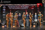 Чемпионат Москвы по бодибилдингу - 2025