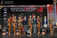 Чемпионат Москвы по бодибилдингу - 2025