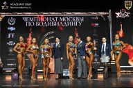 Чемпионат Москвы по бодибилдингу - 2025