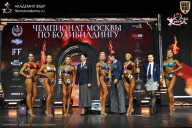 Чемпионат Москвы по бодибилдингу - 2025