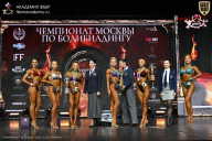 Чемпионат Москвы по бодибилдингу - 2025