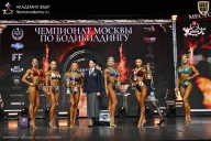 Чемпионат Москвы по бодибилдингу - 2025