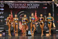 Чемпионат Москвы по бодибилдингу - 2025