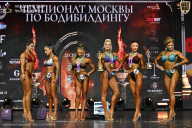 Чемпионат Москвы по бодибилдингу - 2025