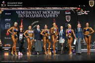 Чемпионат Москвы по бодибилдингу - 2025