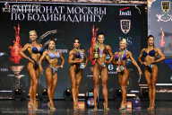 Чемпионат Москвы по бодибилдингу - 2025