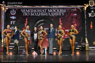 Чемпионат Москвы по бодибилдингу - 2025