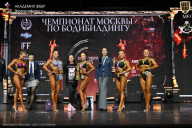 Чемпионат Москвы по бодибилдингу - 2025