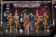 Чемпионат Москвы по бодибилдингу - 2025