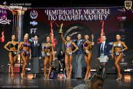 Чемпионат Москвы по бодибилдингу - 2025