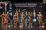 Чемпионат Москвы по бодибилдингу - 2025
