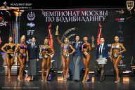 Чемпионат Москвы по бодибилдингу - 2025