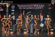 Чемпионат Москвы по бодибилдингу - 2025