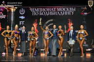 Чемпионат Москвы по бодибилдингу - 2025
