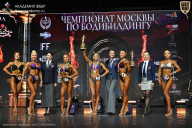 Чемпионат Москвы по бодибилдингу - 2025