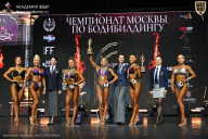 Чемпионат Москвы по бодибилдингу - 2025