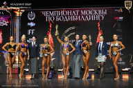 Чемпионат Москвы по бодибилдингу - 2025