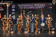 Чемпионат Москвы по бодибилдингу - 2025