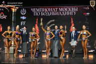 Чемпионат Москвы по бодибилдингу - 2025