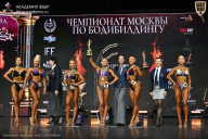 Чемпионат Москвы по бодибилдингу - 2025