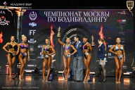 Чемпионат Москвы по бодибилдингу - 2025
