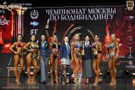Чемпионат Москвы по бодибилдингу - 2025