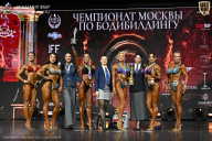 Чемпионат Москвы по бодибилдингу - 2025