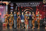 Чемпионат Москвы по бодибилдингу - 2025