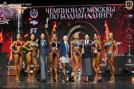 Чемпионат Москвы по бодибилдингу - 2025