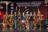 Чемпионат Москвы по бодибилдингу - 2025