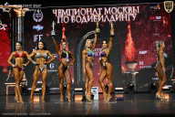 Чемпионат Москвы по бодибилдингу - 2025