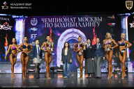 Чемпионат Москвы по бодибилдингу - 2025