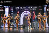 Чемпионат Москвы по бодибилдингу - 2025