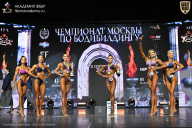Чемпионат Москвы по бодибилдингу - 2025