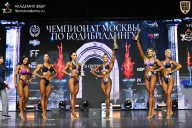 Чемпионат Москвы по бодибилдингу - 2025