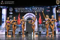 Чемпионат Москвы по бодибилдингу - 2025