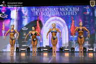 Чемпионат Москвы по бодибилдингу - 2025