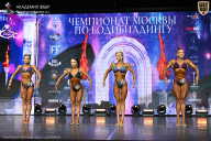 Чемпионат Москвы по бодибилдингу - 2025