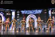 Чемпионат Москвы по бодибилдингу - 2025