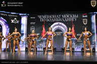 Чемпионат Москвы по бодибилдингу - 2025