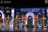 Чемпионат Москвы по бодибилдингу - 2025
