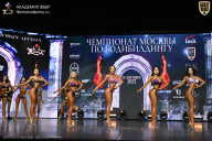 Чемпионат Москвы по бодибилдингу - 2025