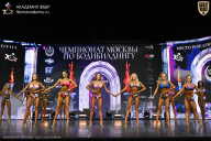 Чемпионат Москвы по бодибилдингу - 2025