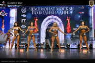 Чемпионат Москвы по бодибилдингу - 2025