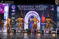 Чемпионат Москвы по бодибилдингу - 2025