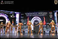 Чемпионат Москвы по бодибилдингу - 2025