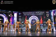 Чемпионат Москвы по бодибилдингу - 2025