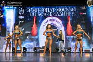 Чемпионат Москвы по бодибилдингу - 2025
