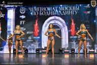 Чемпионат Москвы по бодибилдингу - 2025