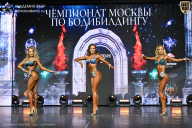 Чемпионат Москвы по бодибилдингу - 2025